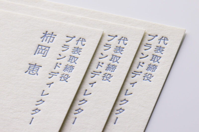 パントン特色指定名刺