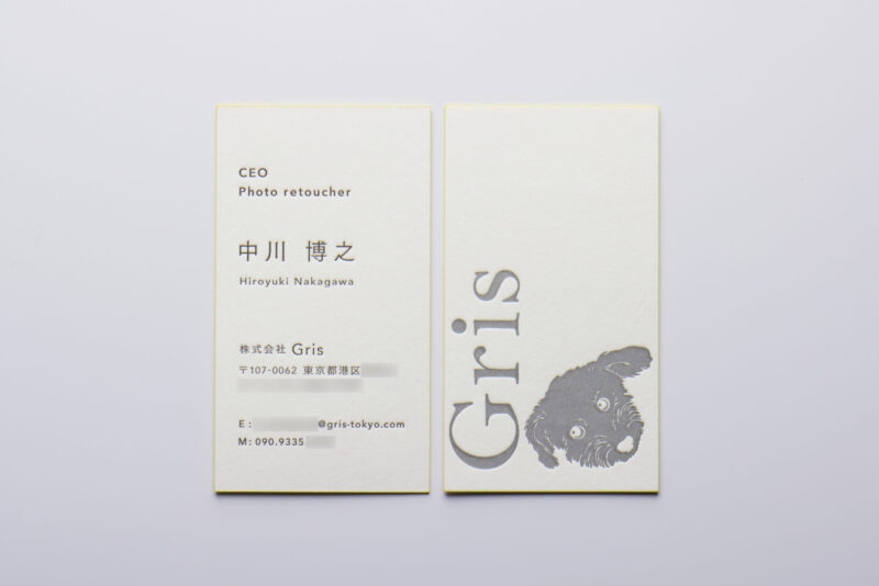 両面活版印刷に小口染め名刺