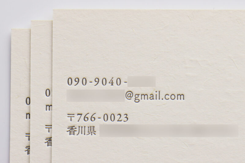 名刺_活版印刷_新バフン紙N