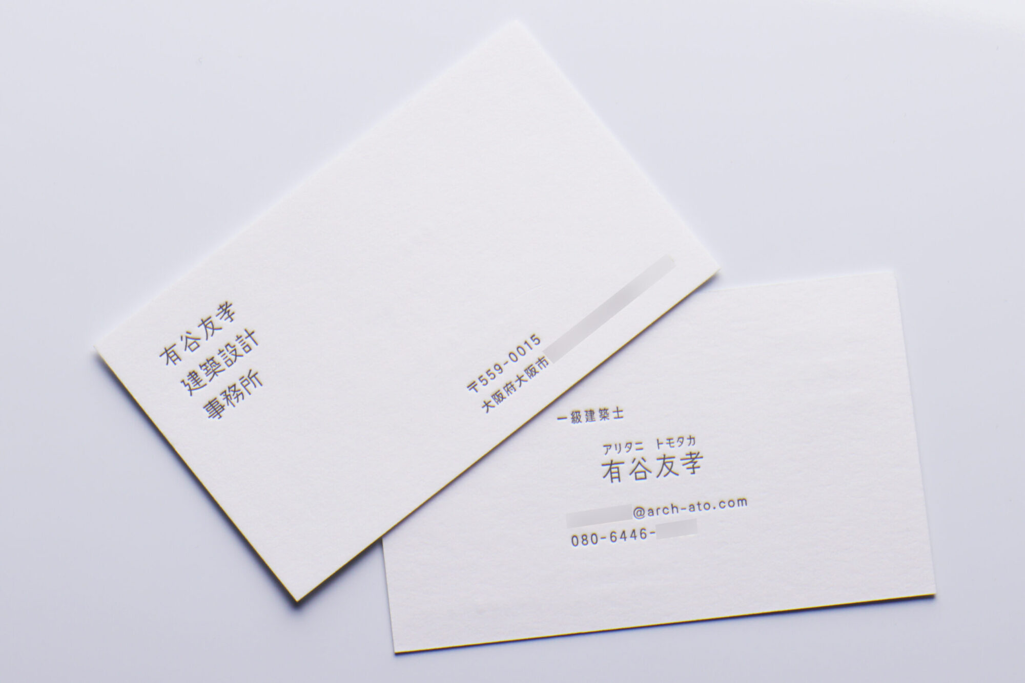 グムンドコットンホワイト_名刺