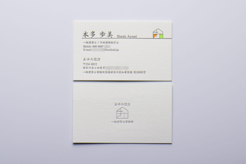 名刺_3色1色_活版印刷