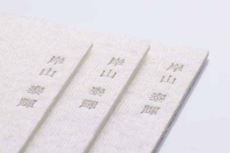 活版印刷_名刺_キナリトLEAF