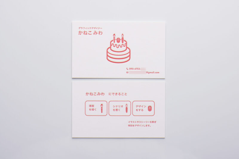 スノーブル_活版印刷名刺