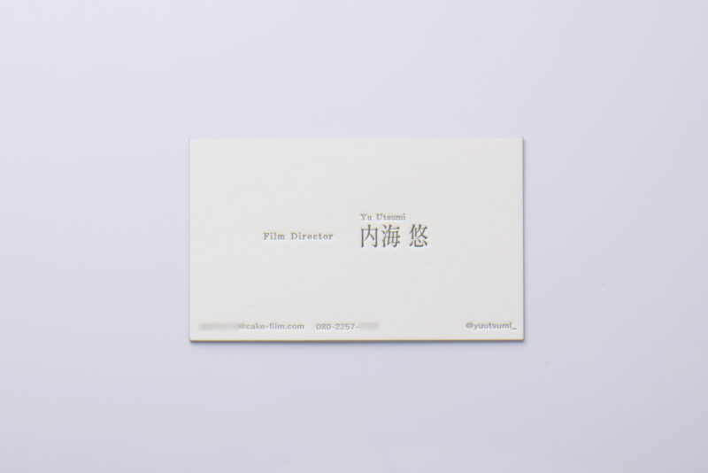 スミ1色_活版名刺