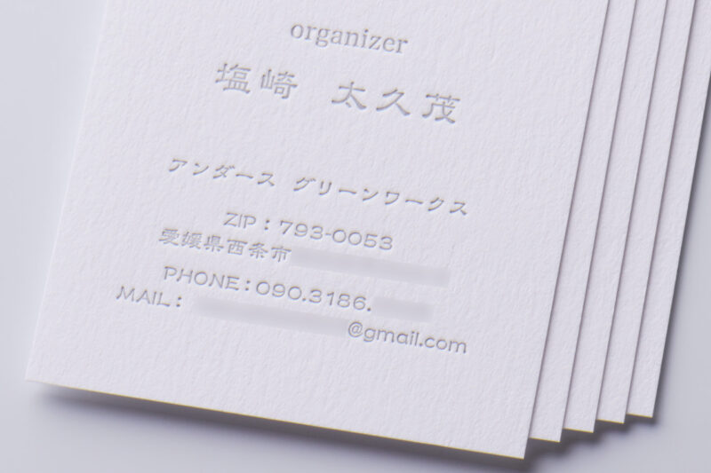 活版印刷の銀印刷