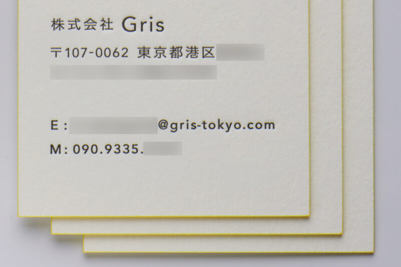 小口染めと活版印刷の名刺