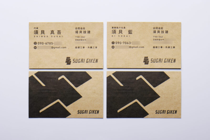 モダンクラフト_両面活版名刺