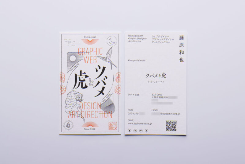 表2色裏1色_活版印刷名刺