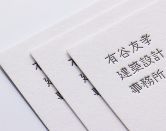 活版印刷グムンドコットン_名刺