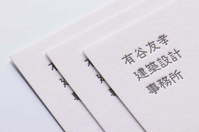 活版印刷グムンドコットン_名刺