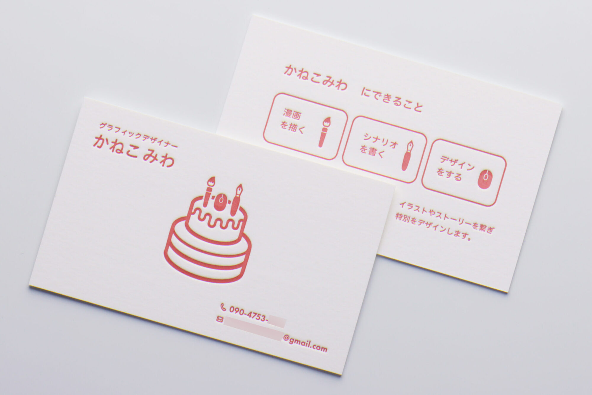 活版印刷名刺 スノーブル