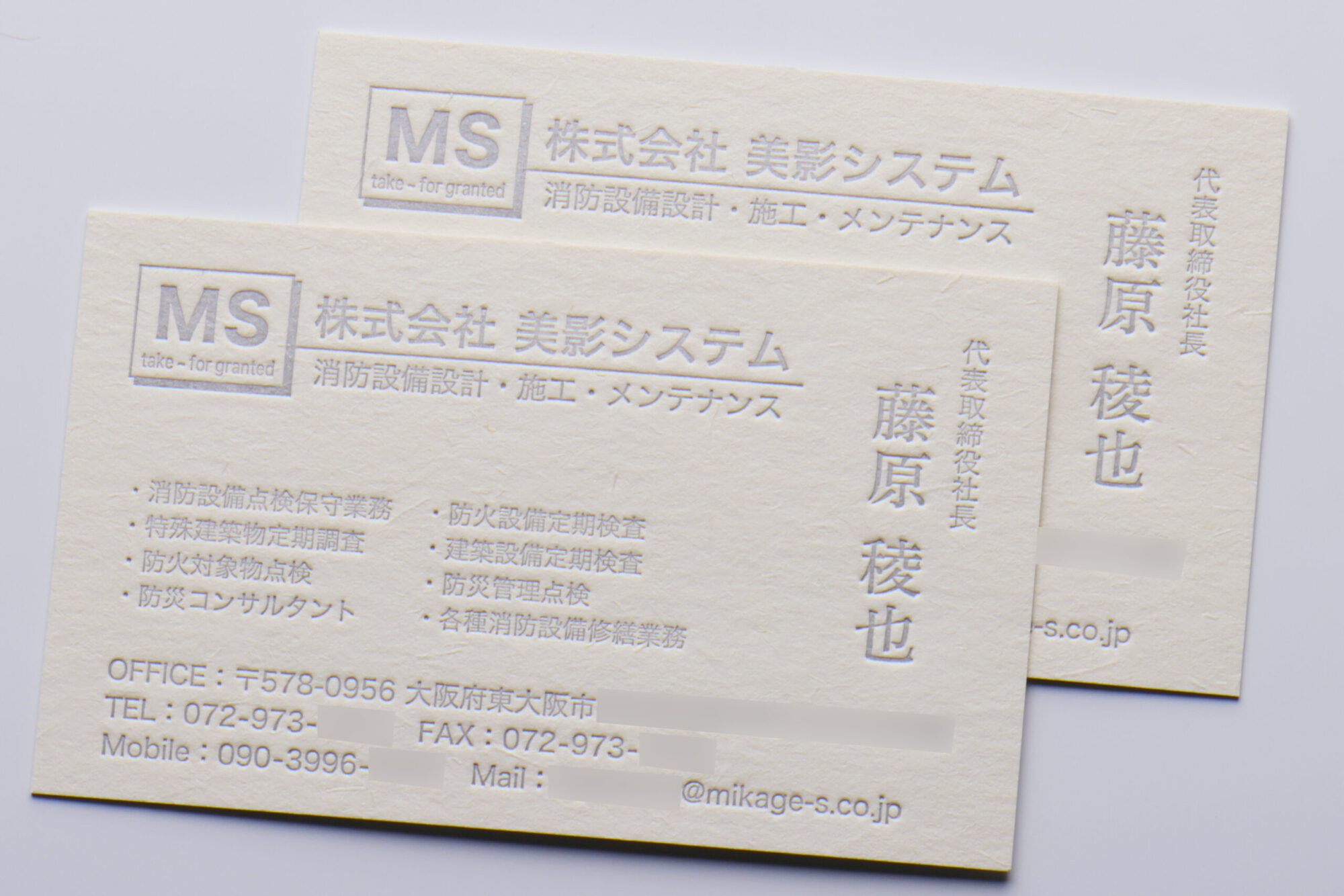 新バフン紙Nきぬ_銀印刷