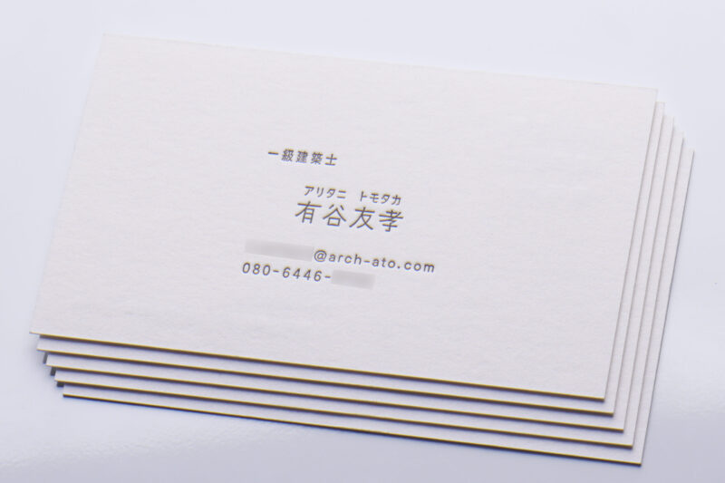 活版印刷名刺_コットン紙_両面印刷