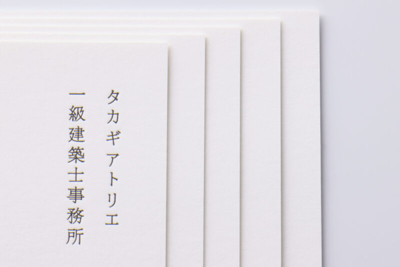 活版印刷名刺_ヴァンヌーボ