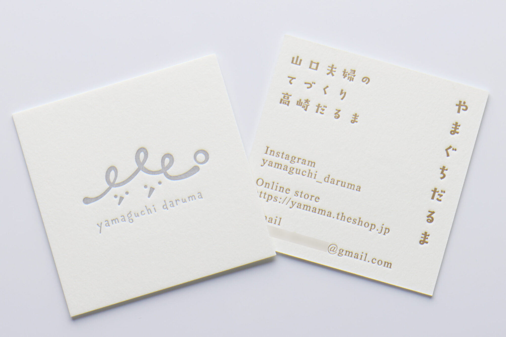 正方形銀と金のショップカード