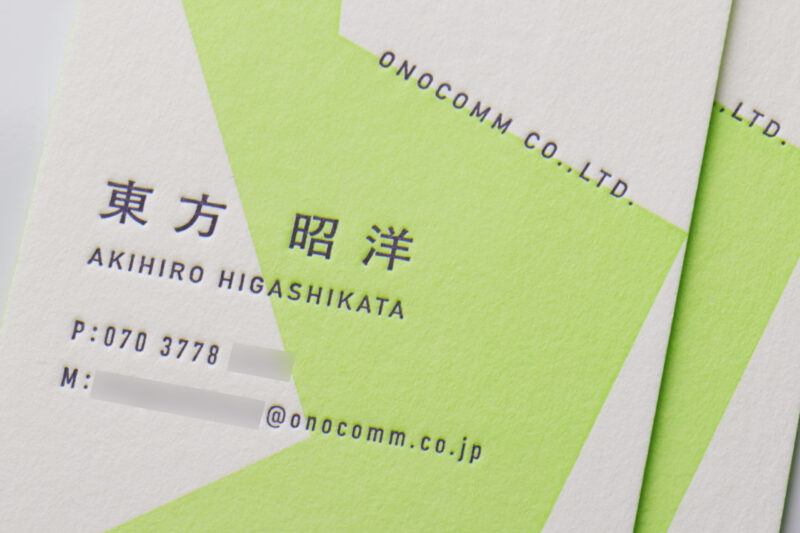 活版印刷2色_特色