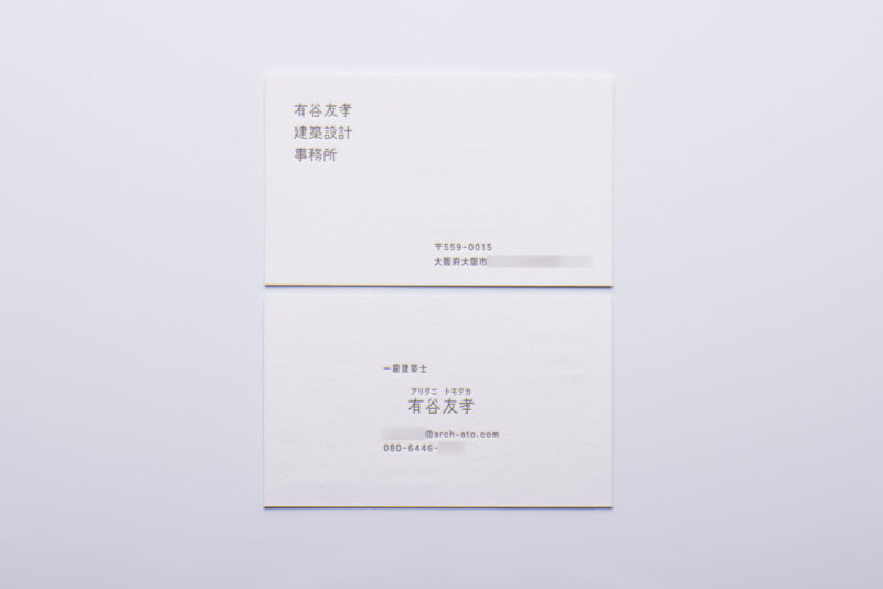 コットン紙 グムンドコットン