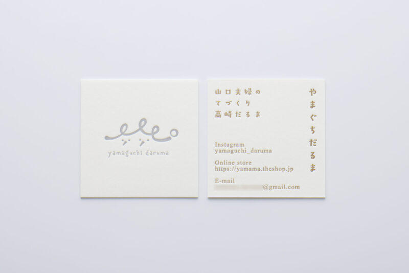 ショップカード両面金と銀