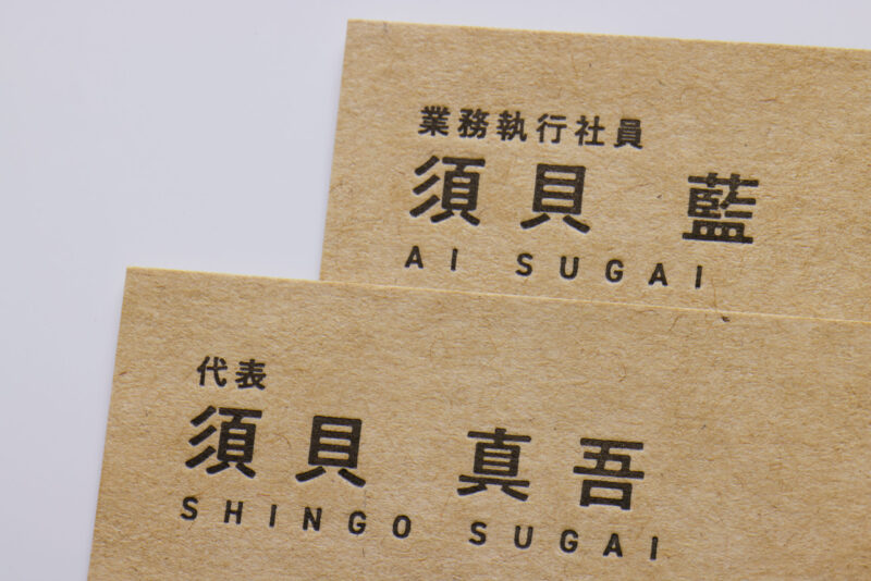 2名分_活版印刷名刺