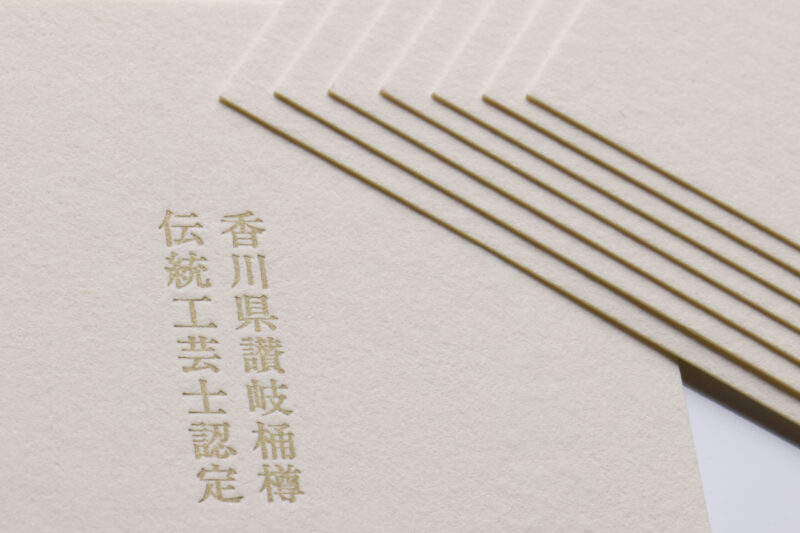 活版名刺_ロベールホワイト