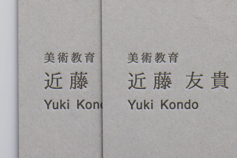 名刺_グレー用紙