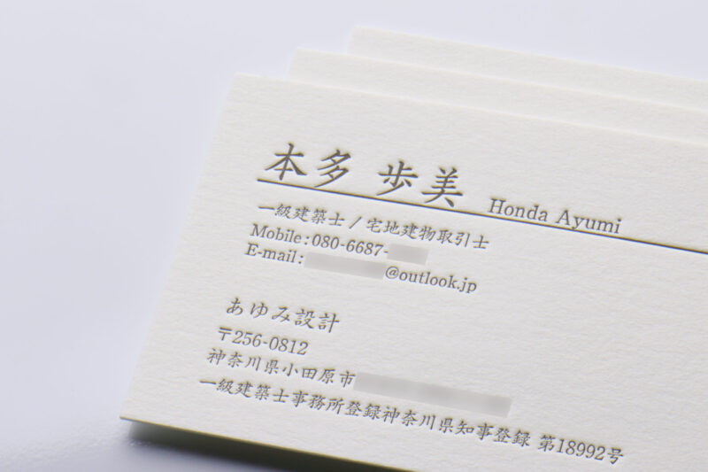 名刺活版印刷_特A