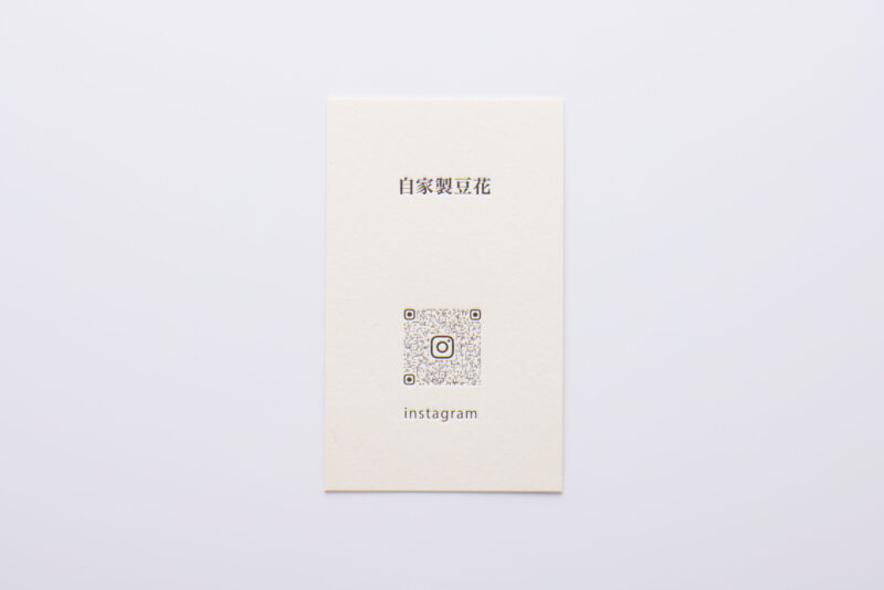 新バフン紙Nきぬ_活版印刷ショップカード