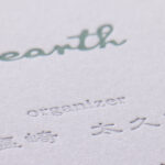 DIC特色と銀の活版印刷2色名刺