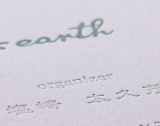 DICと銀の2色活版名刺