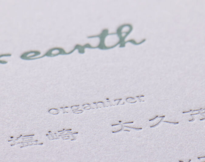 DICと銀の2色活版名刺