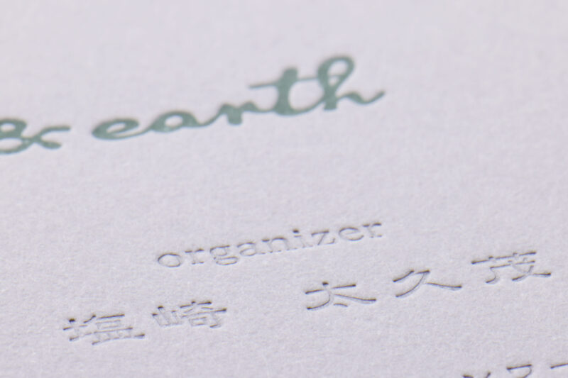 DICと銀の2色活版名刺