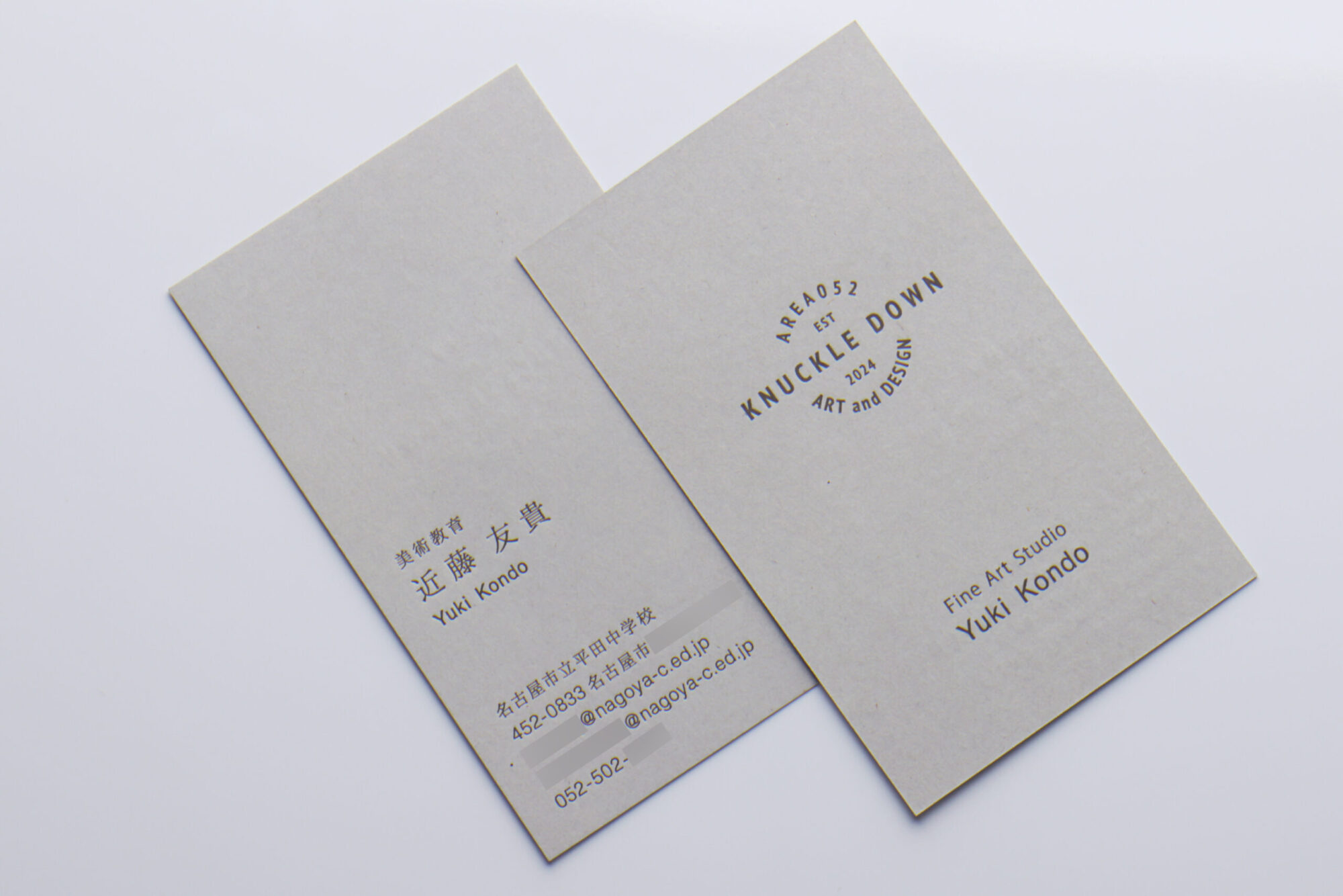 活版印刷名刺_地券紙