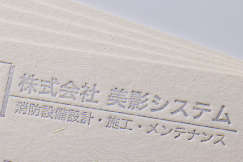 活版印刷名刺_バフン紙_銀