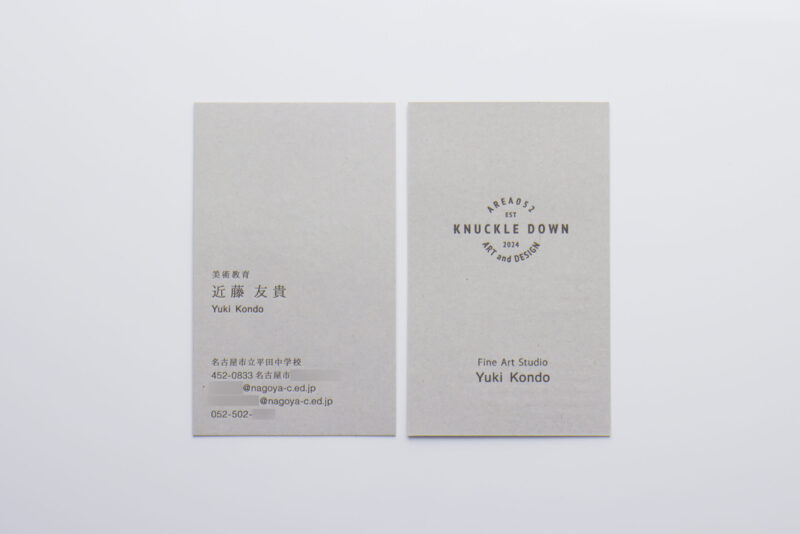 地券紙_両面活版印刷