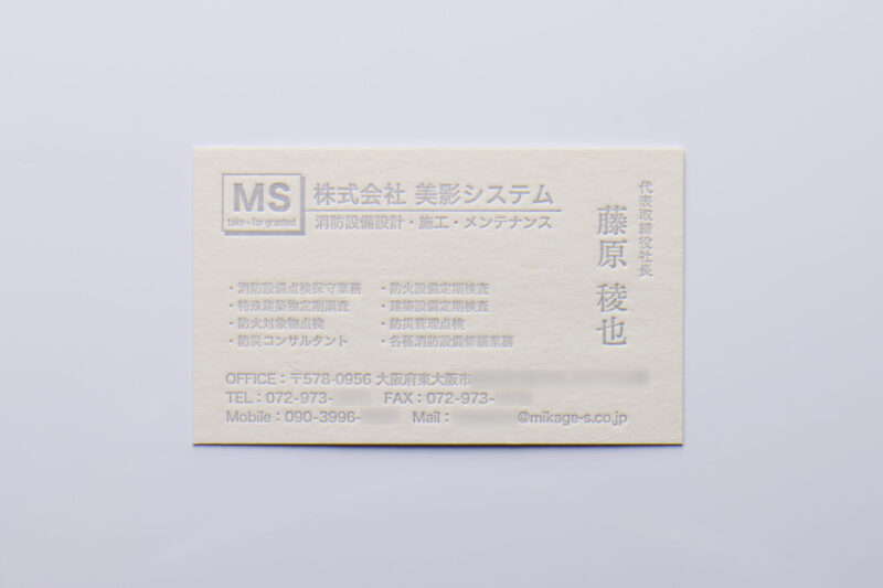 活版印刷銀インキ