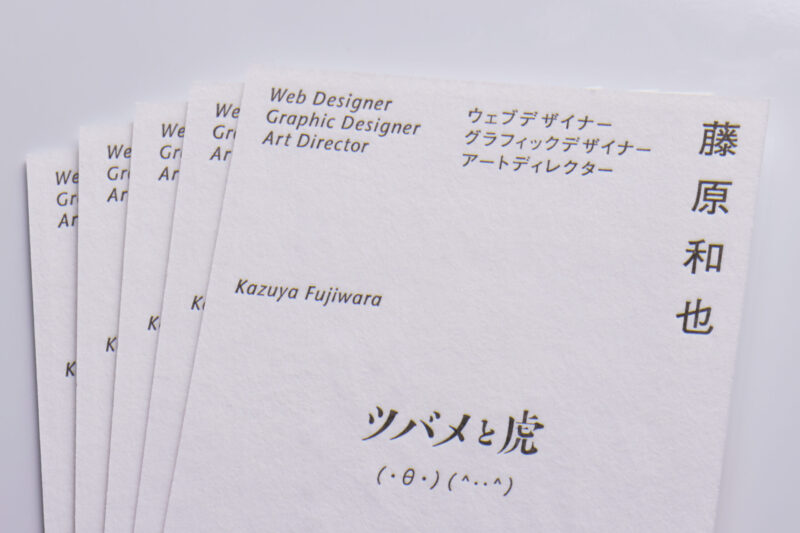 スミ1色_活版印刷名刺