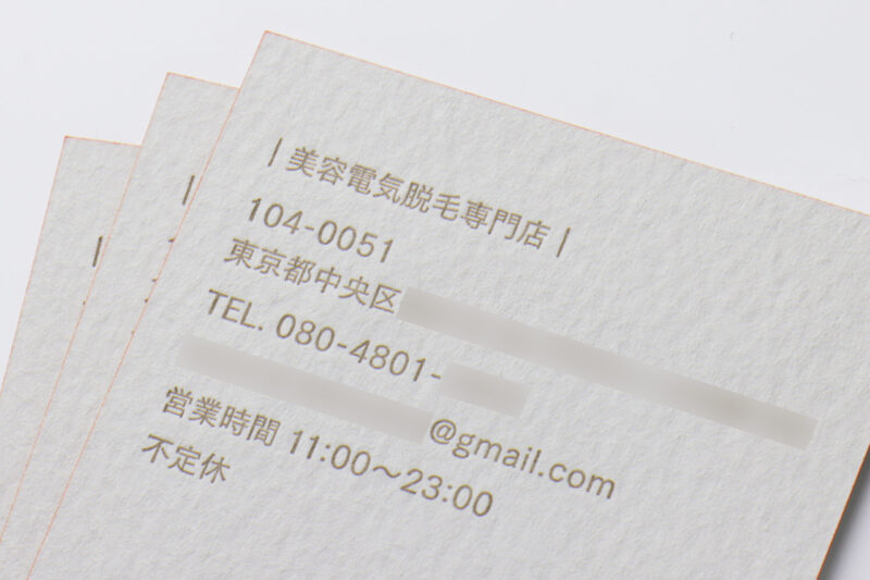 マーメイドグレー_活版印刷グレー_ショップカード