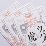 パントン特色とスミで表2色、裏1色の活版名刺