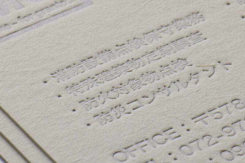 新バフン紙Nきぬ_活版印刷銀