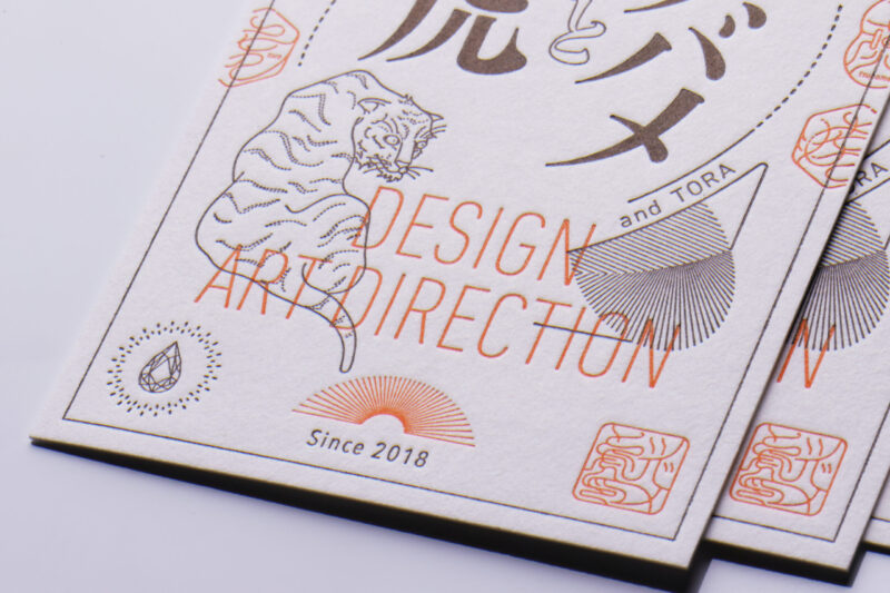 活版印刷2色_気包紙U