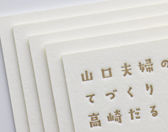 正方形_赤口金_印刷