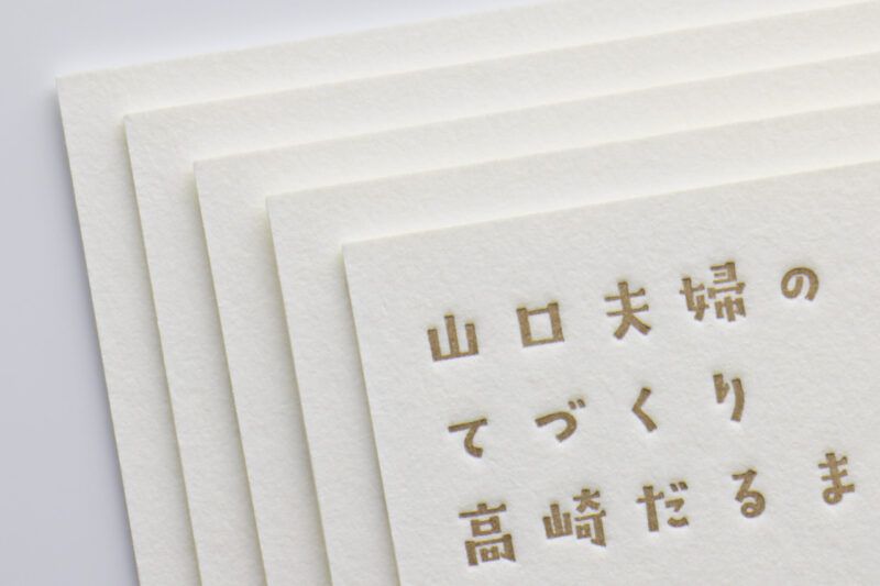 正方形_赤口金_印刷