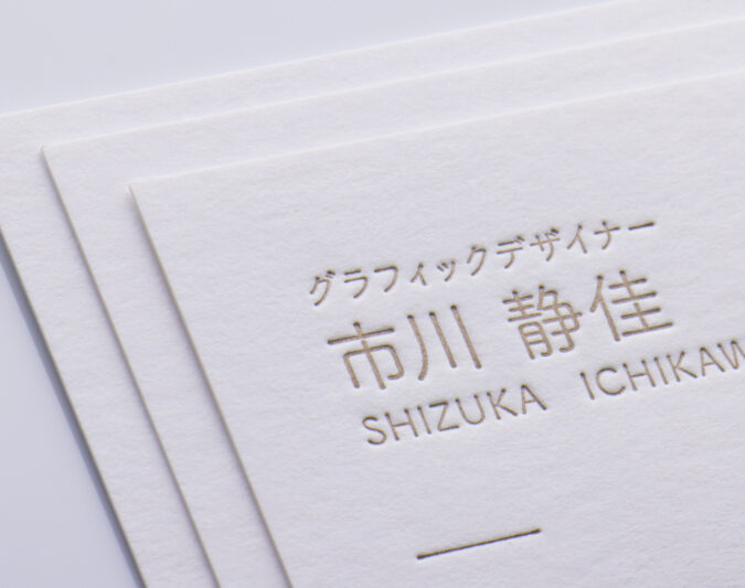 活版印刷名刺_赤口金