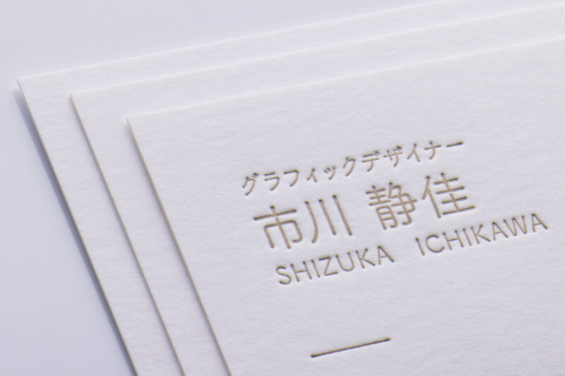 活版印刷名刺_赤口金