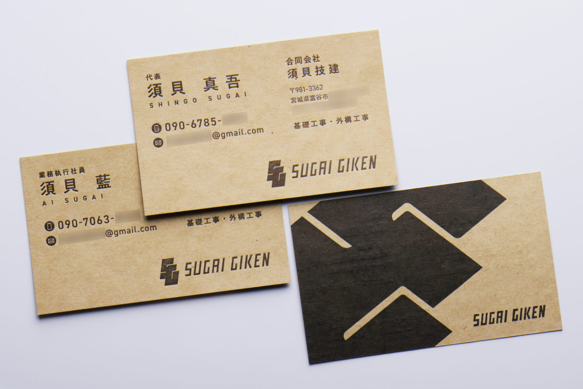 クラフト紙_名刺