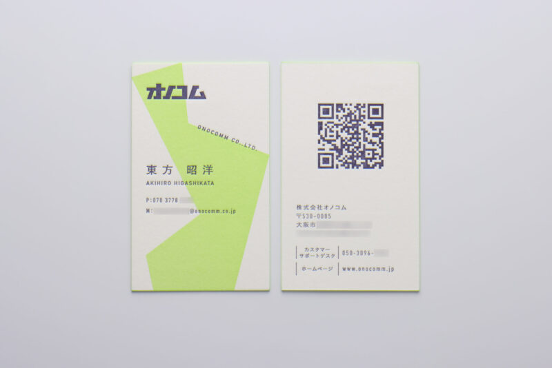 表2色裏1色小口染め名刺