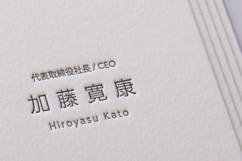 名刺活版印刷_特AクッションF