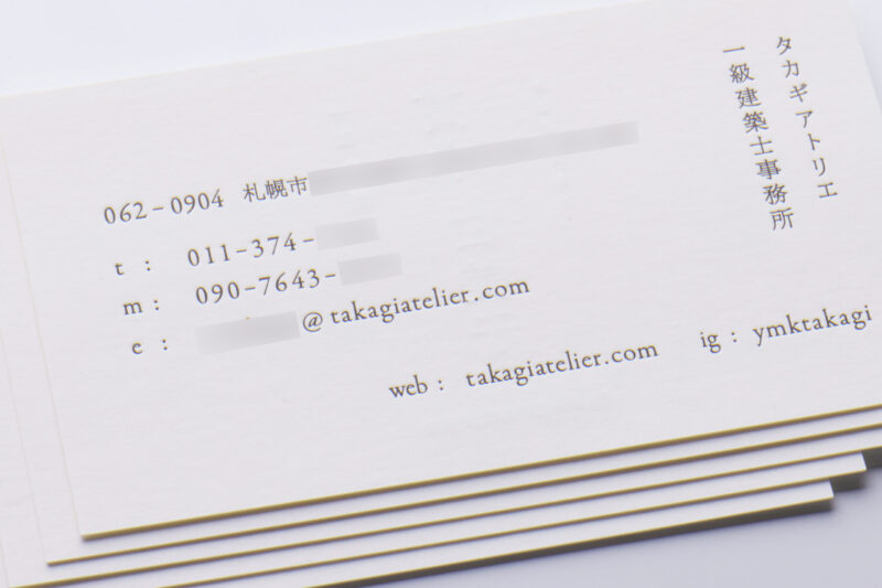 両面活版印刷1色_ヴァンヌーボ