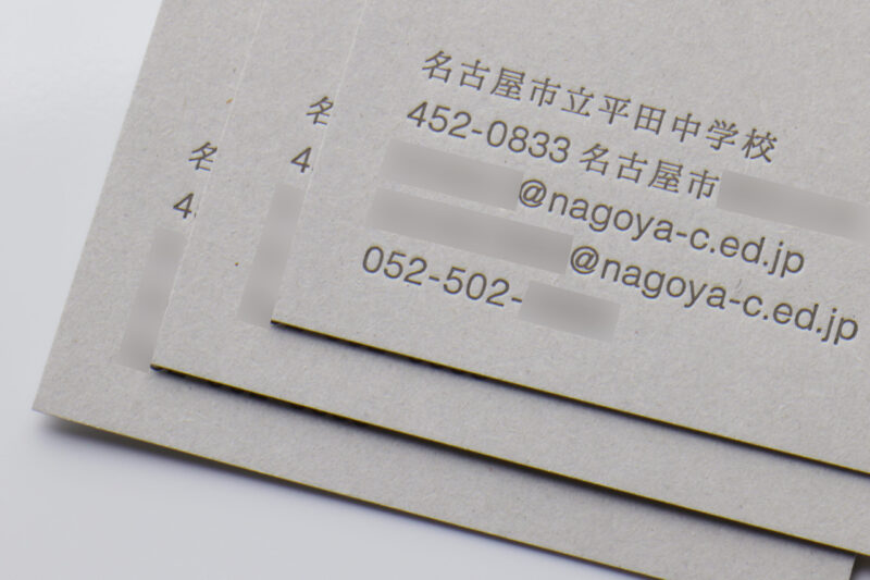活版印刷名刺 グレー用紙_両面