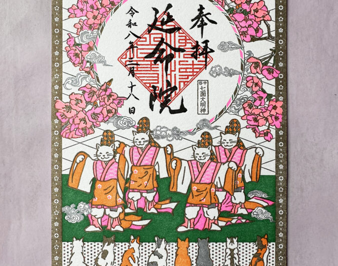 ご朱印_活版印刷